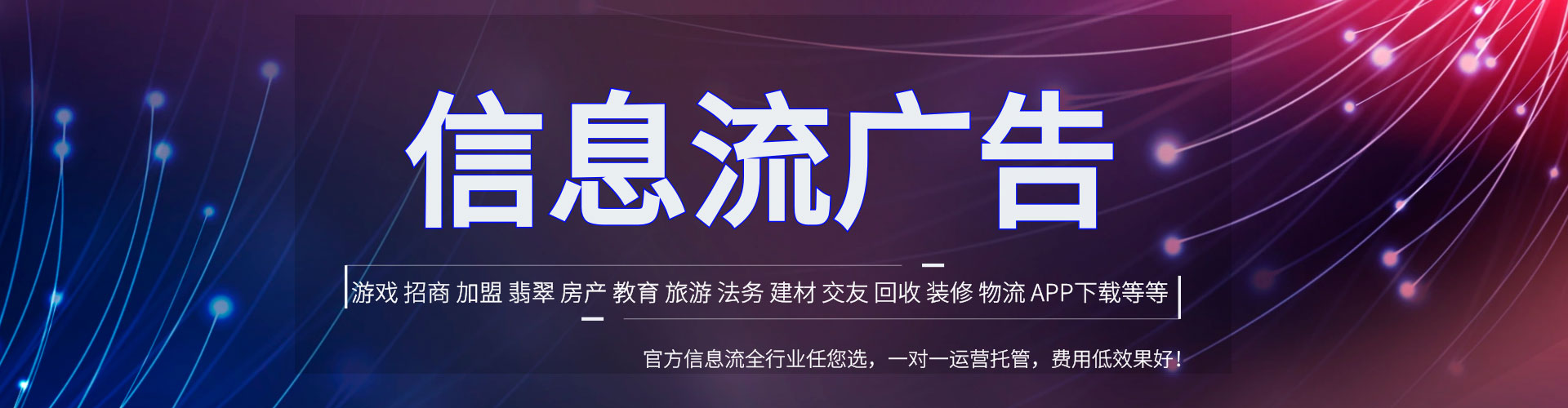 金阳谷歌竞价